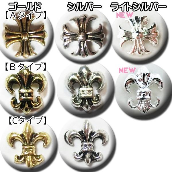 ネイル クロス メタルパーツ 5個入り クロム パーツ クロスパーツ