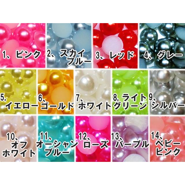 ネイル 半円パール マルポ ネイルパーツ 1.5mmから6mm 全14色