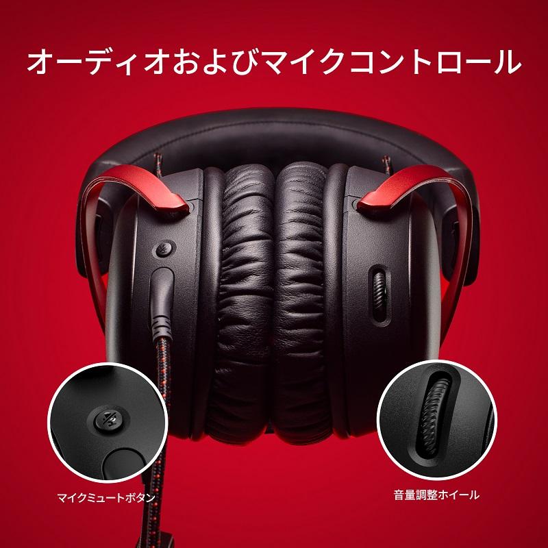 HyperX Cloud III ゲーミングヘッドセット 全3色 727A8AA(ブラック