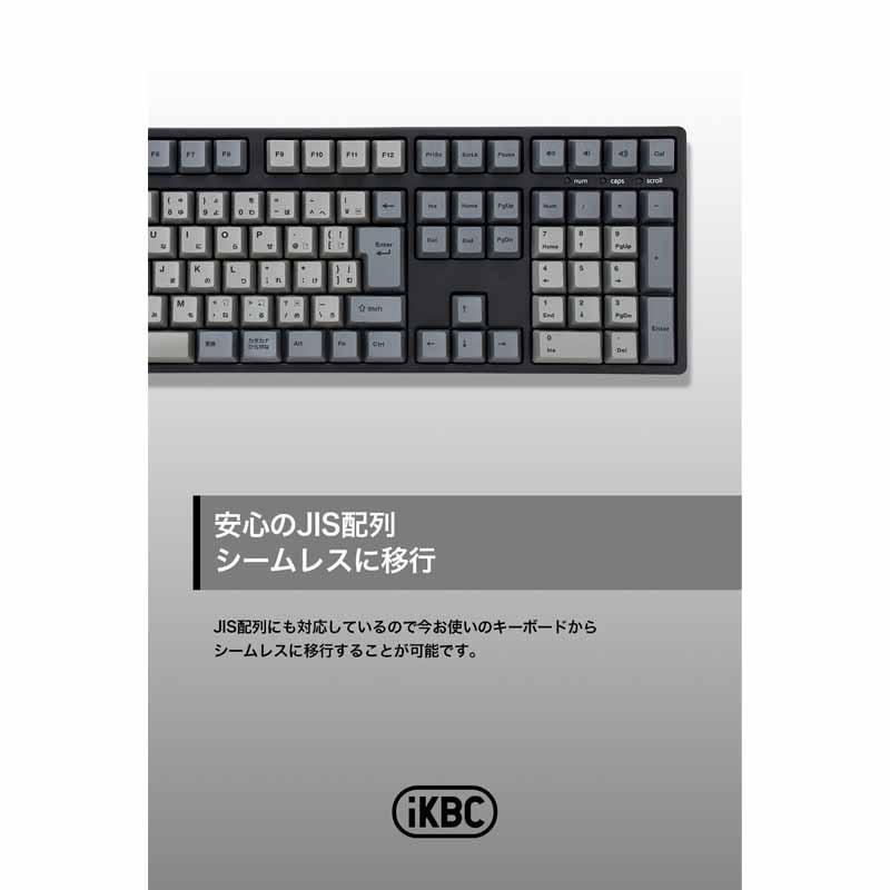 ikbc iKBC CD108シリーズ JIS配列 112キー キーボード フルサイズ
