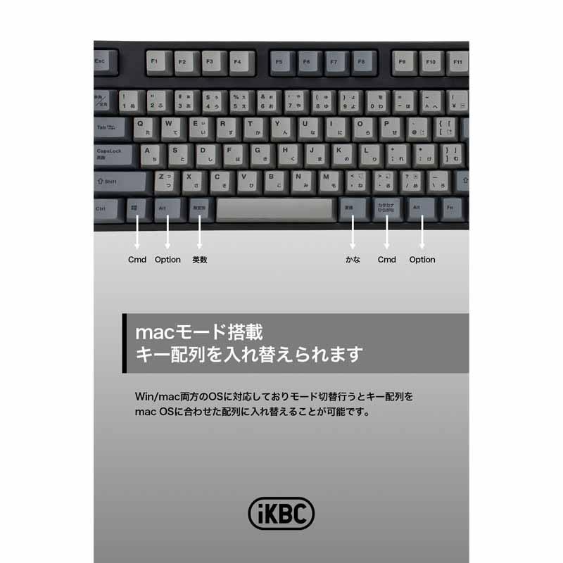 ikbc iKBC CD108シリーズ JIS配列 112キー キーボード フルサイズ