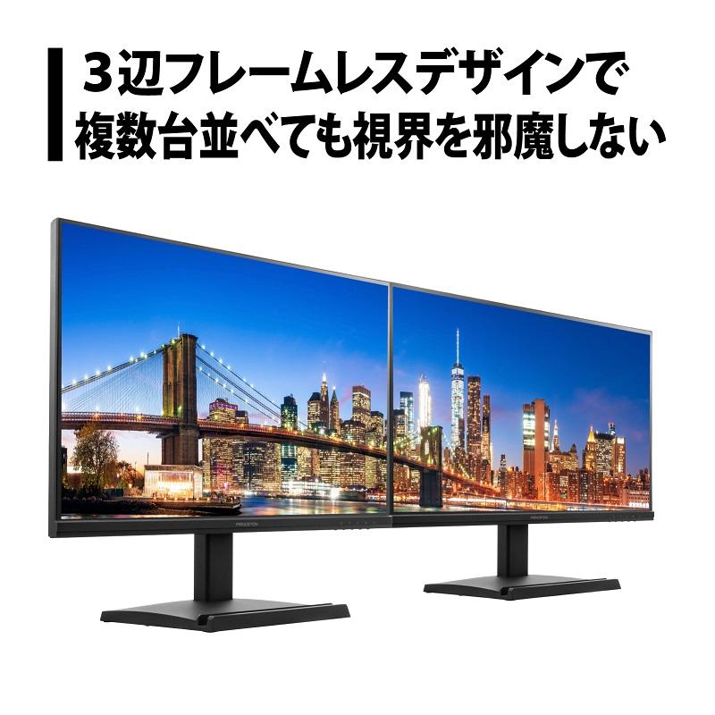 PRINCETON（プリンストン） 27インチ ワイド 液晶ディスプレイ 全2色