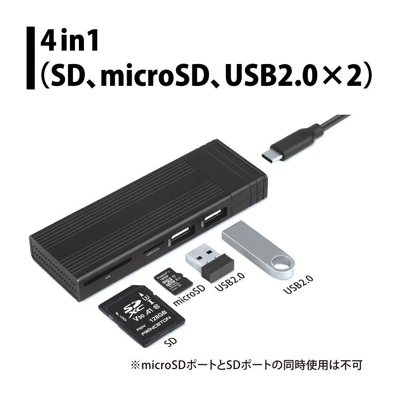PRINCETON（プリンストン） ポータブルSSD 500GB USB3.2 Gen2対応 4in1