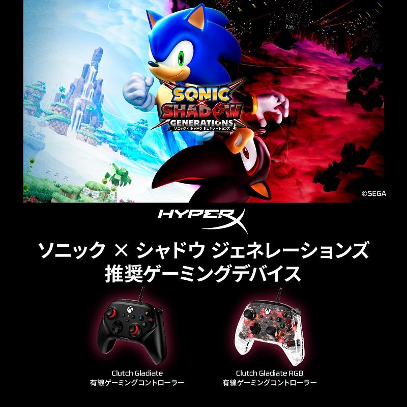 HyperX Clutch Gladiate RGB ゲーミングコントローラー クリアカラー