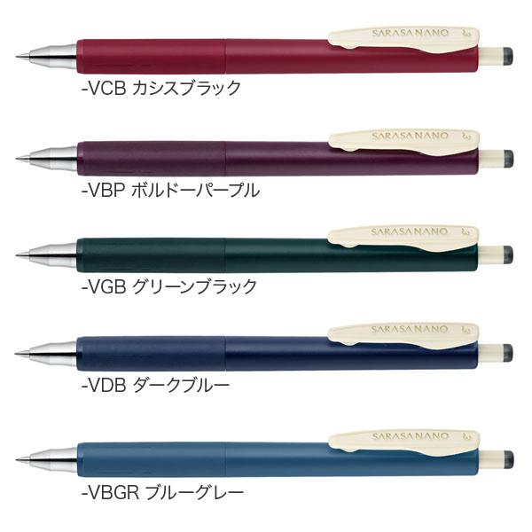 ZEBRA（ゼブラ） ZEBRA SARASA NANO サラサナノ 0.3mm ビンテージ