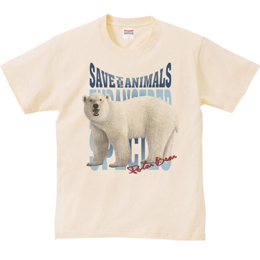 白熊（しろくま）絶滅危惧動物（ホッキョクグマ）/半袖Tシャツ : MYDS