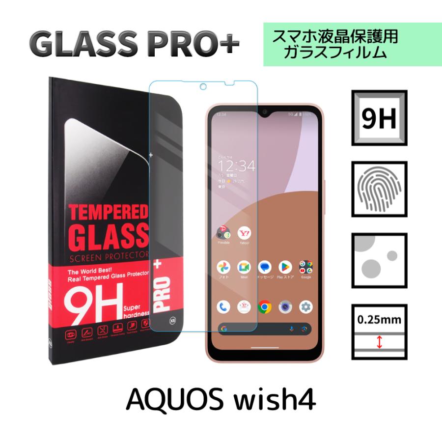 AQUOS wish4 ガラスフィルム SH-52E A402SH 保護 : スマホケース