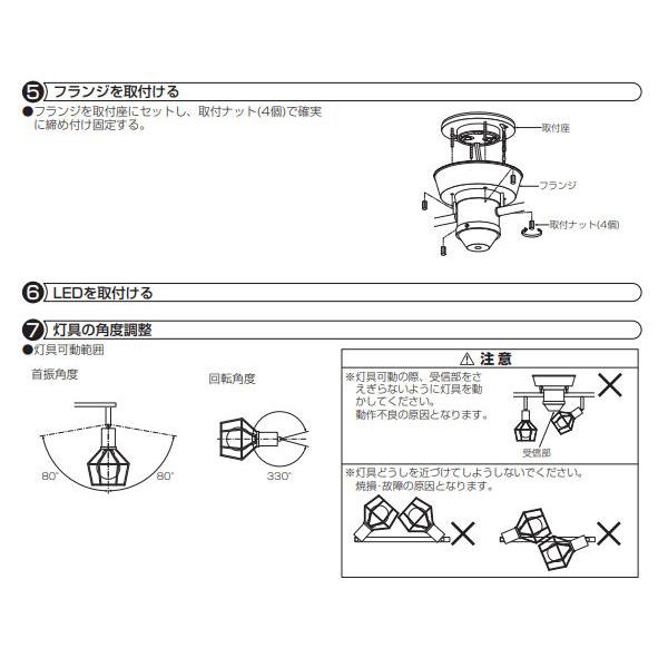 大光電機 多灯用スポットライト 屋内用 DXL81328 : プリズマヤフー店
