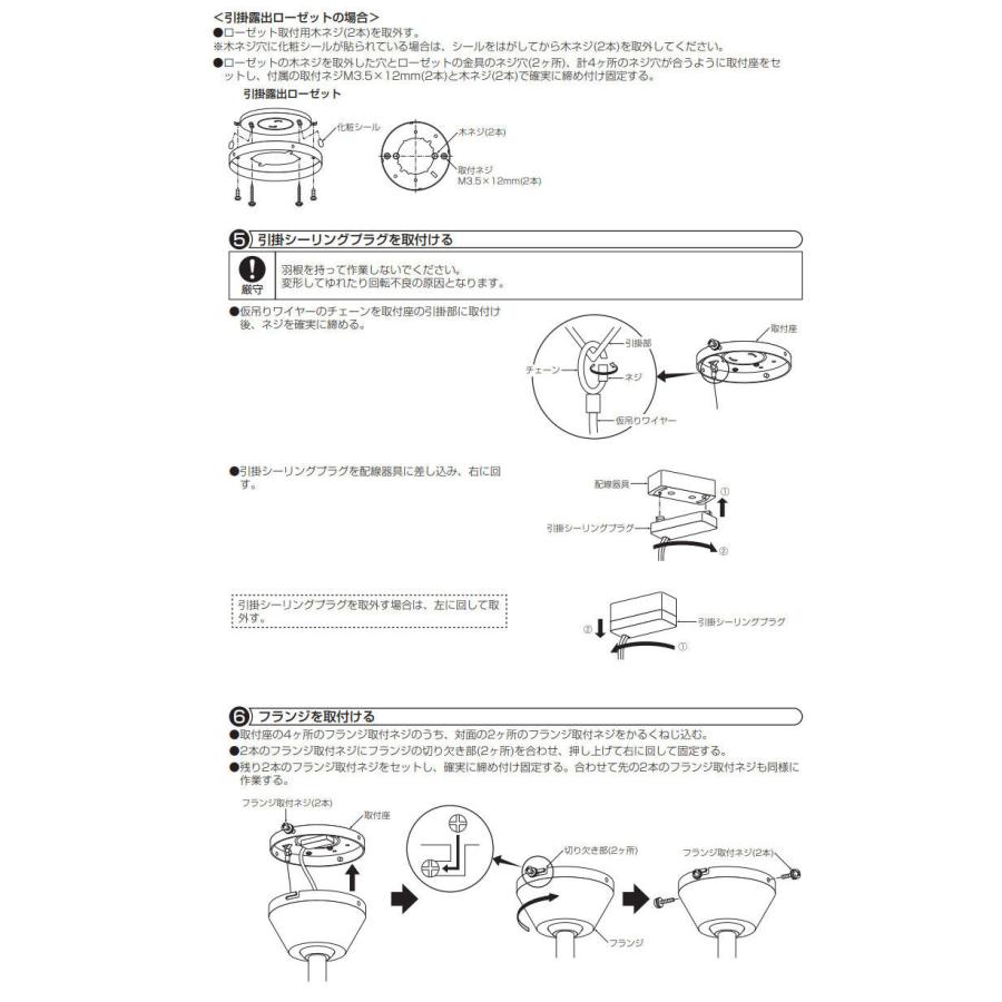 大光電機 シーリングファン DP40332F : プリズマヤフー店 - 通販