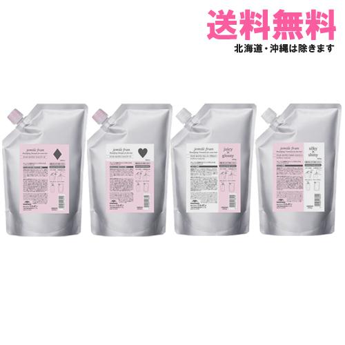 jemile fran（ジェミールフラン） ミルボン シャンプー 2500ml+