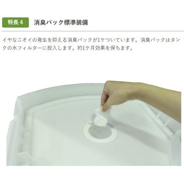 静岡製機 気化式冷風機 業務用 RKF406a 2〜4人用 単相100V フロン排出