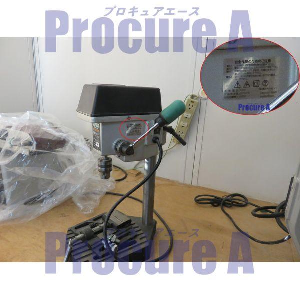 東洋アソシエイツ TOYOAS 小型ボール盤 DP2250R DP-2250R 16110