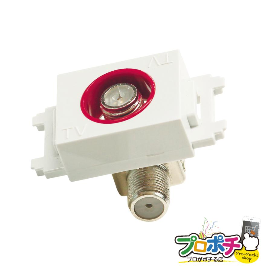 マスプロ（MASPRO） マスプロ電工/MASPRO 直列ユニット DWMTD-B テレビ