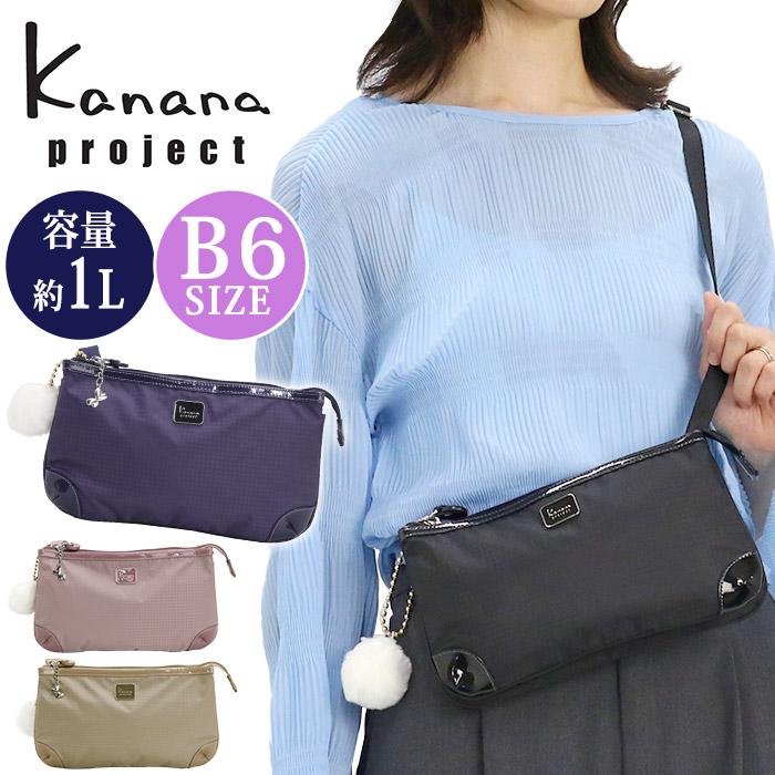 Kanana Project（カナナプロジェクト） 【SALE 30％OFF】 カナナ