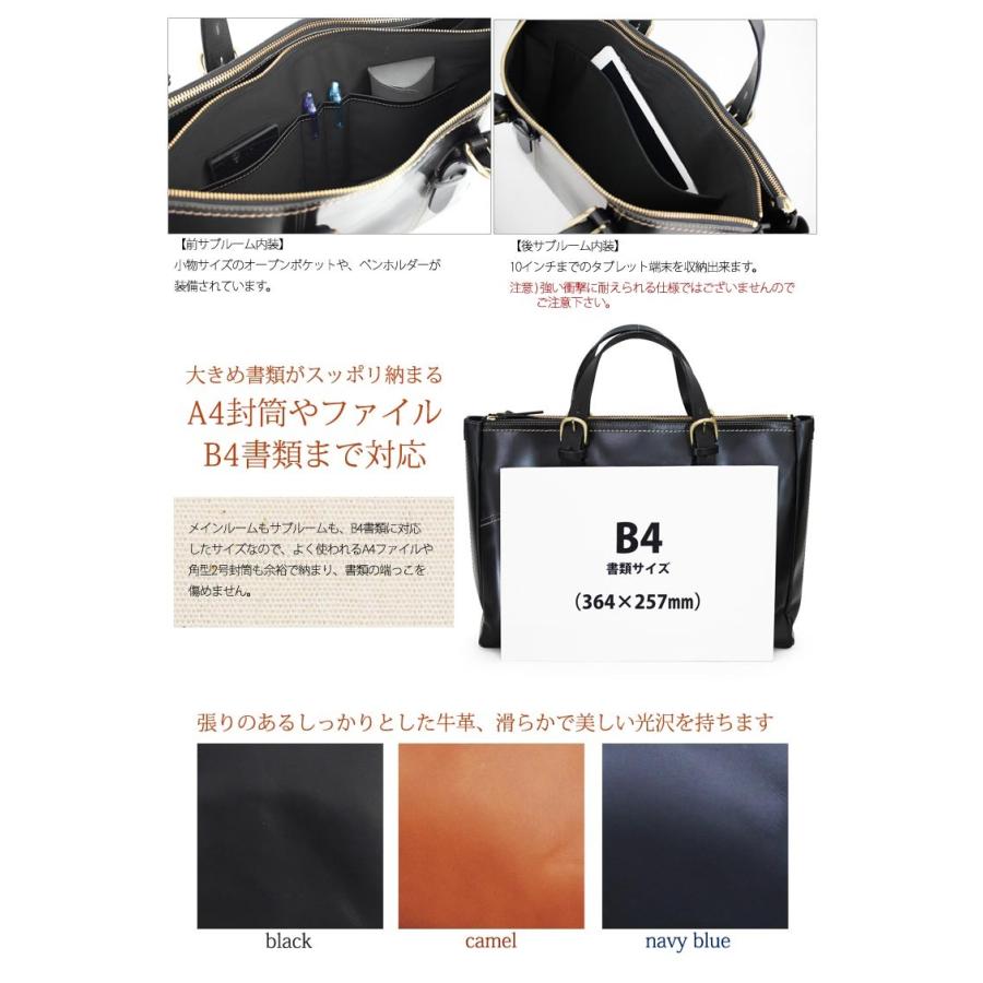 ウノフク トートバッグ 日本製 ビジネスバッグ バジェックス BAGGEX 兆