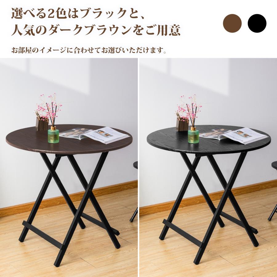 PROBASTO 折りたたみテーブル ダイニングテーブル 80 2人掛け 円形 丸