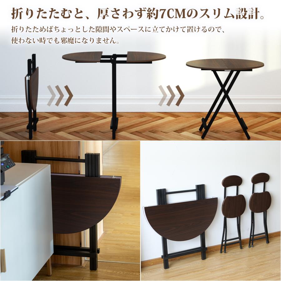 PROBASTO 折りたたみテーブル ダイニングテーブル 80 2人掛け 円形 丸