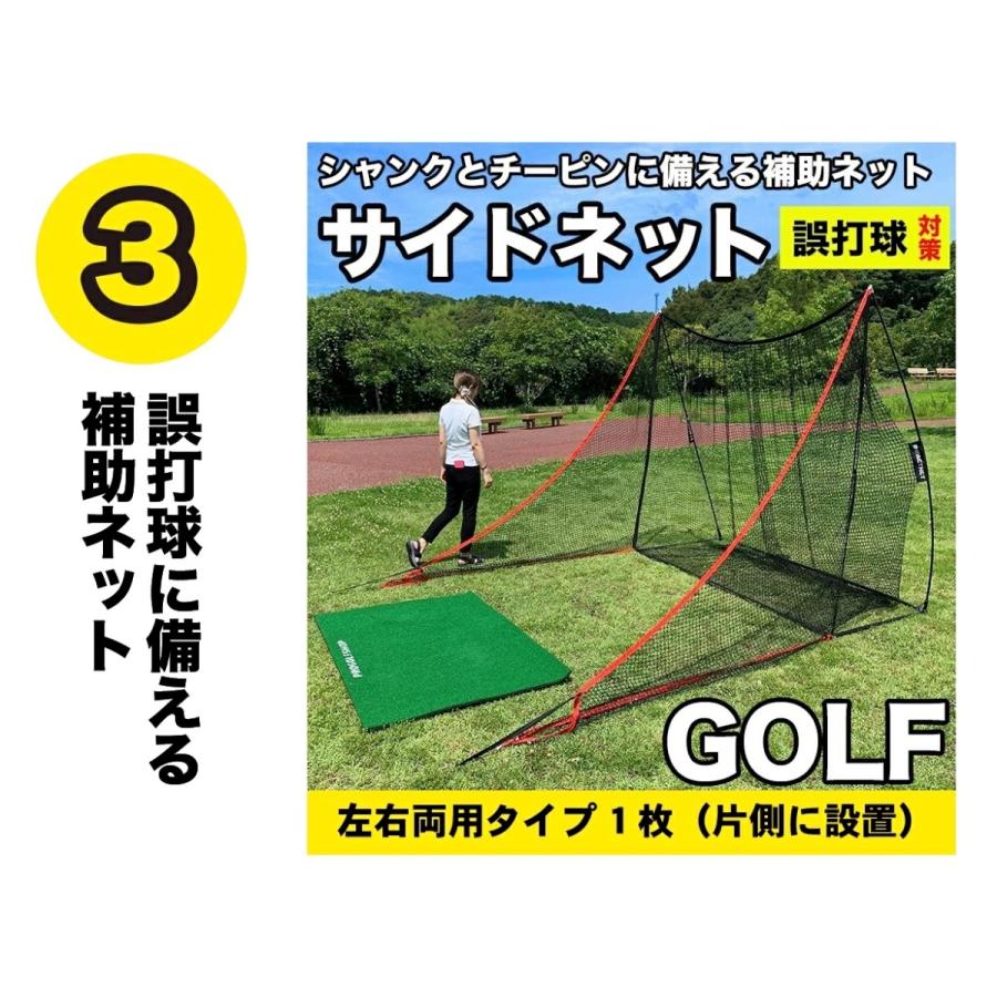 パターマット工房 ゴルフネット インパクトネット2.1mタイプ・3点フル