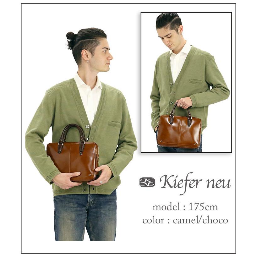 チャオ（Kiefer neu） ブリーフケース キーファーノイ Kiefer neu