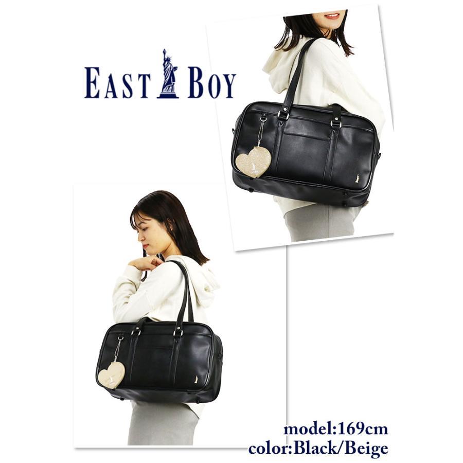 EASTBOY（イーストボーイ） スクールバッグ 合皮 スクバ スクール