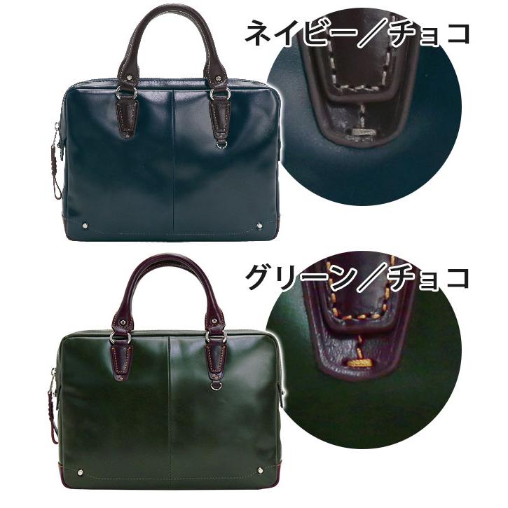 チャオ（Kiefer neu） ブリーフケース キーファーノイ Kiefer neu