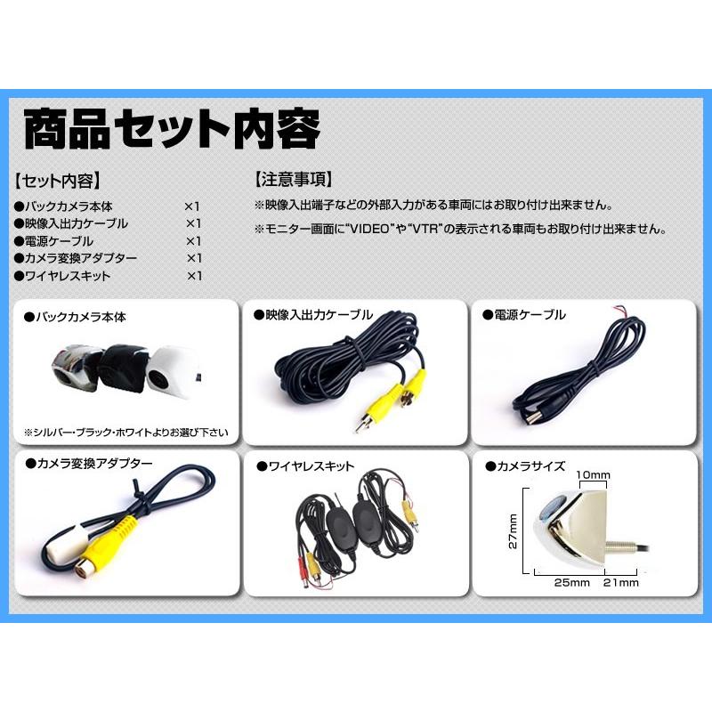 ALPINE（アルパイン） 対応 バックカメラ 後付け ワイヤレスキット +