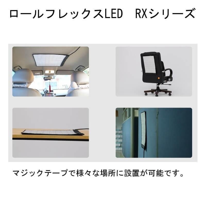ロールフレックスLEDバイカラーRX-18TD 撮影用照明アクセサリー : 撮影