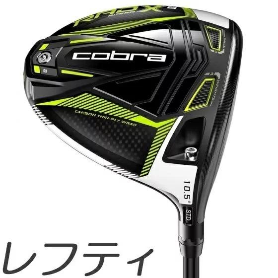 COBRA（コブラ） 在庫あり！(レフティモデル)Cobra Golf King Radspeed