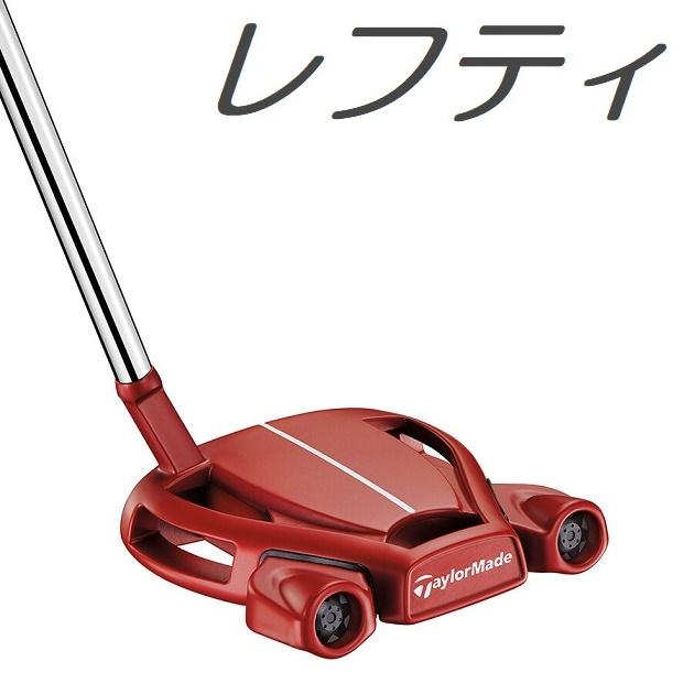 TaylorMade（テーラーメイド） (レフティモデル) TaylorMade Spider