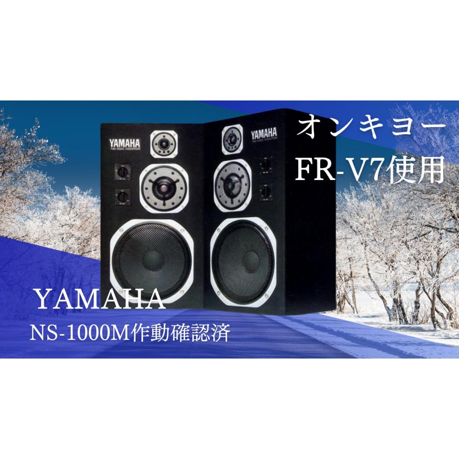 YAMAHA（ヤマハ） 【作動確認済】YAMAHA NS-1000M スピーカー 整備済