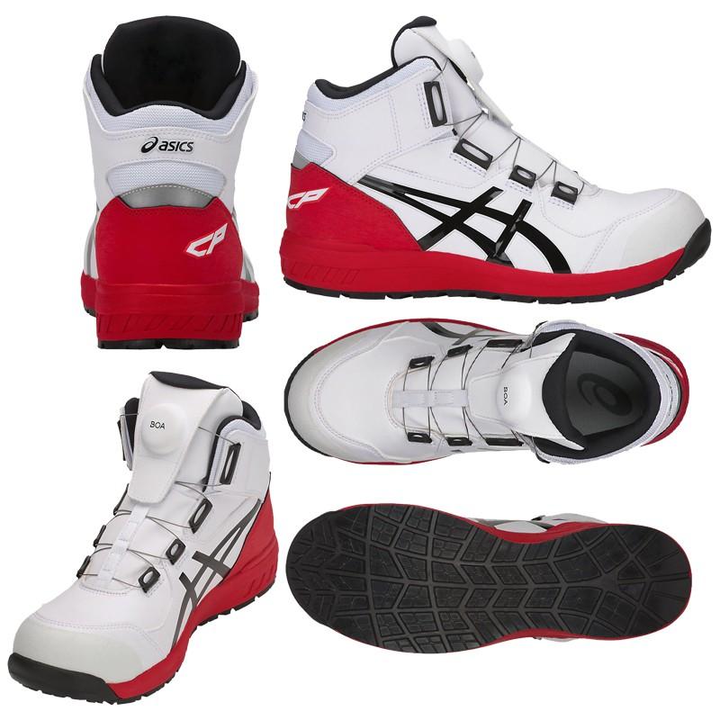 ASICS（アシックス） 安全靴 ハイカット ウィンジョブ CP304 BOA 3E