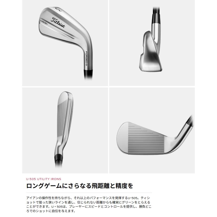 Titleist（タイトリスト） Titleist 2025 U・505 Utility Iron 2025