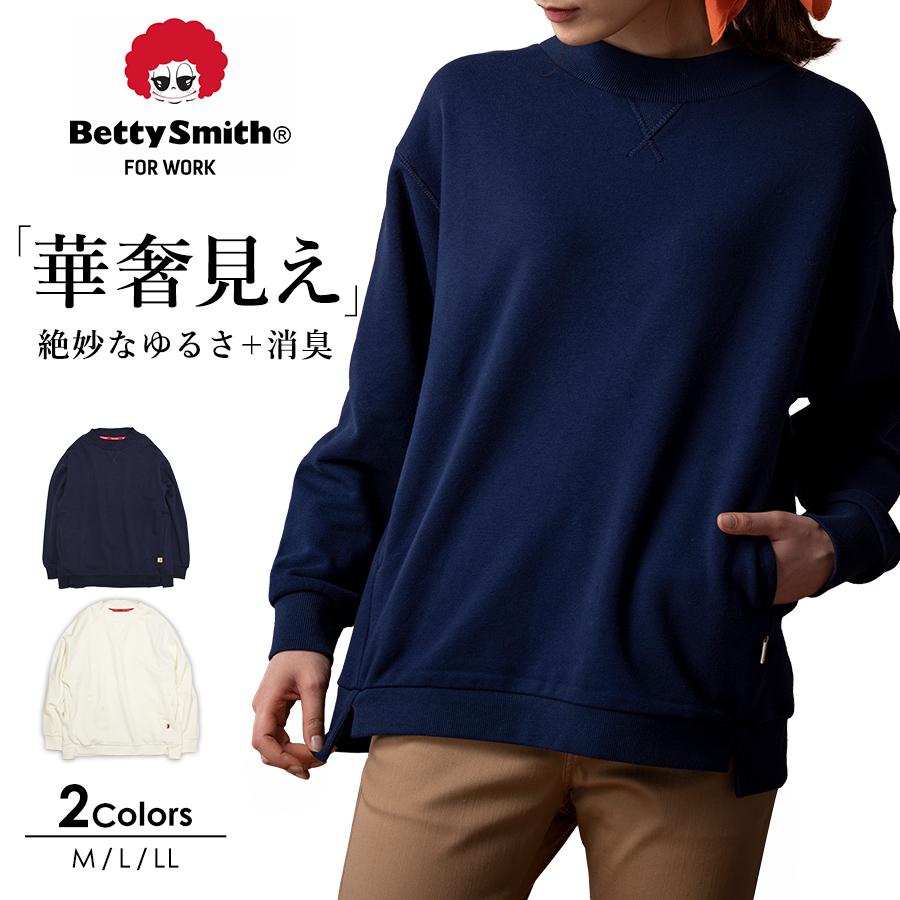 Betty Smith（ベティスミス） 消臭ハイネックトレーナー BS-2108