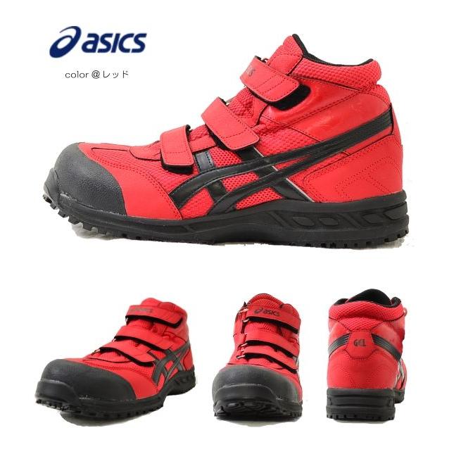 送料無料】【プロノ通販限定価格】「asics（アシックス）」ウィン