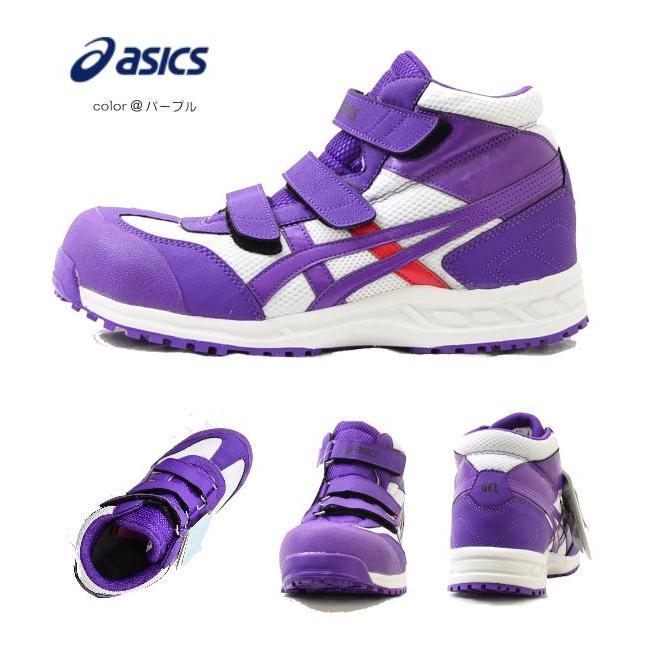 送料無料】【プロノ通販限定価格】「asics（アシックス）」ウィン