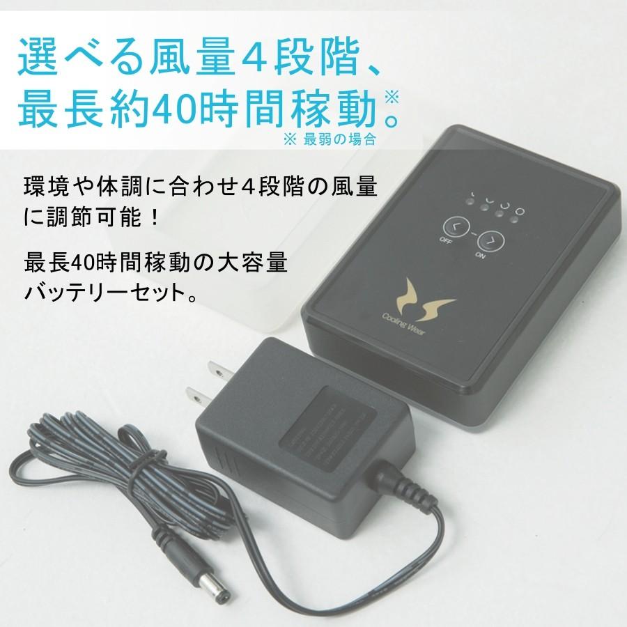 エアーマッスル空調風神服リチウムイオンバッテリーセット/RD9890J