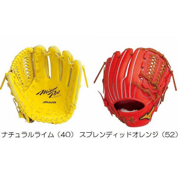 mizuno(ミズノ) 一般軟式グラブ ミズノプロ プロフェッショナル 【今宮