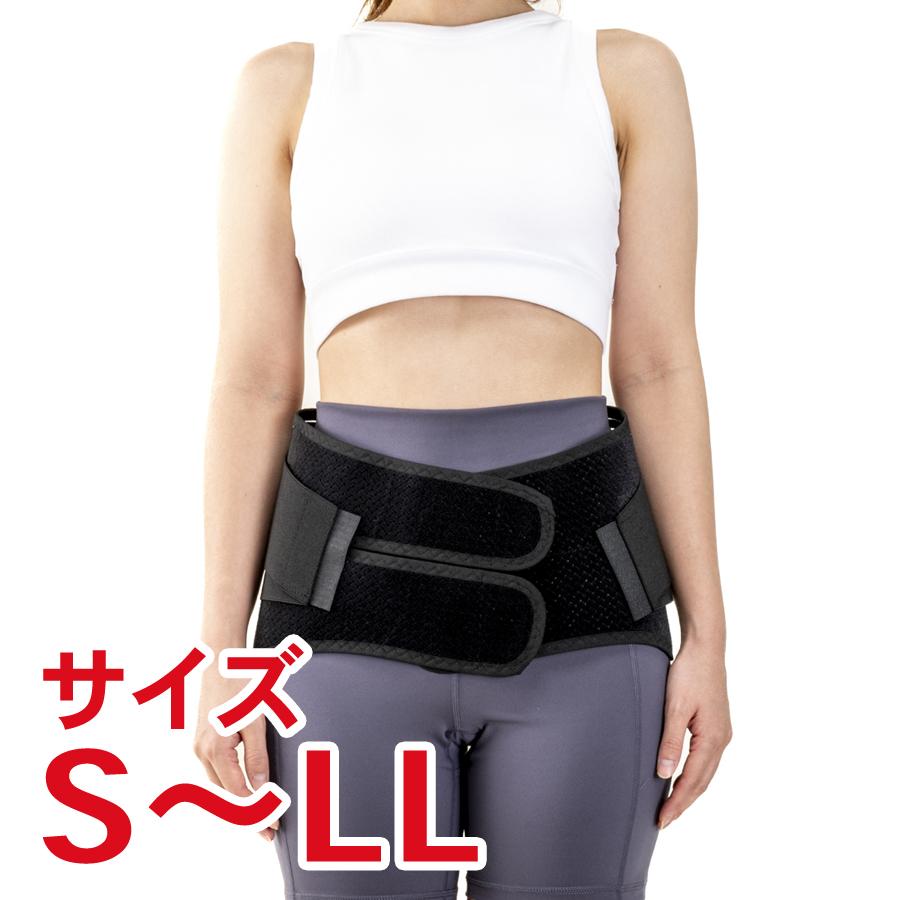 腰痛ベルト ハードデラックスメッシュ S~LL コルセット 骨盤サポート