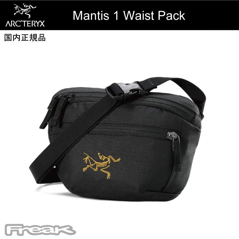 ARC'TERYX（アークテリクス） ＜マンティス1ウエストパック Mantis 1