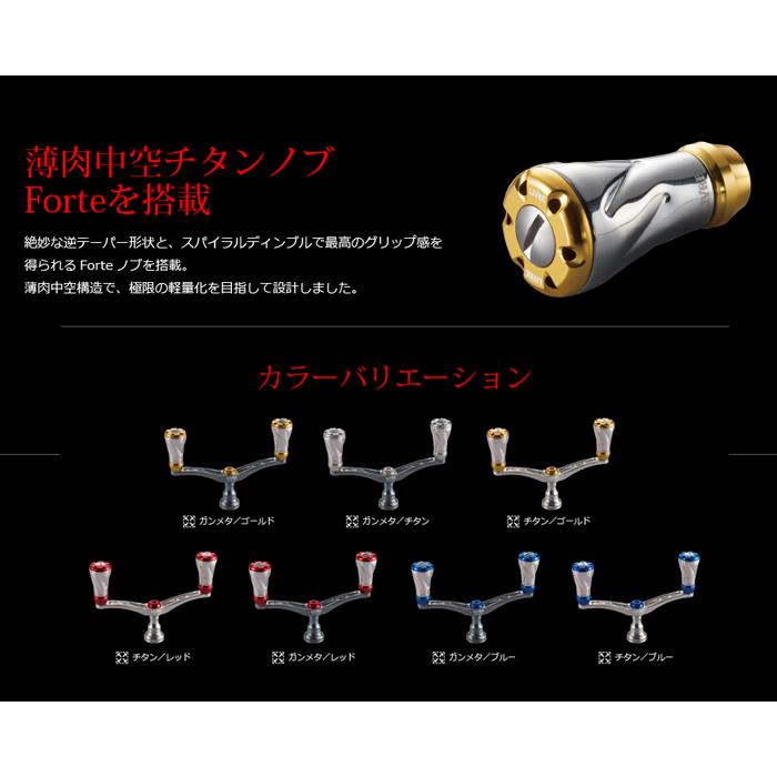 リブレ ウイング98 ダイワ DS右巻用 ガンメタ/ゴールド 【送料無料