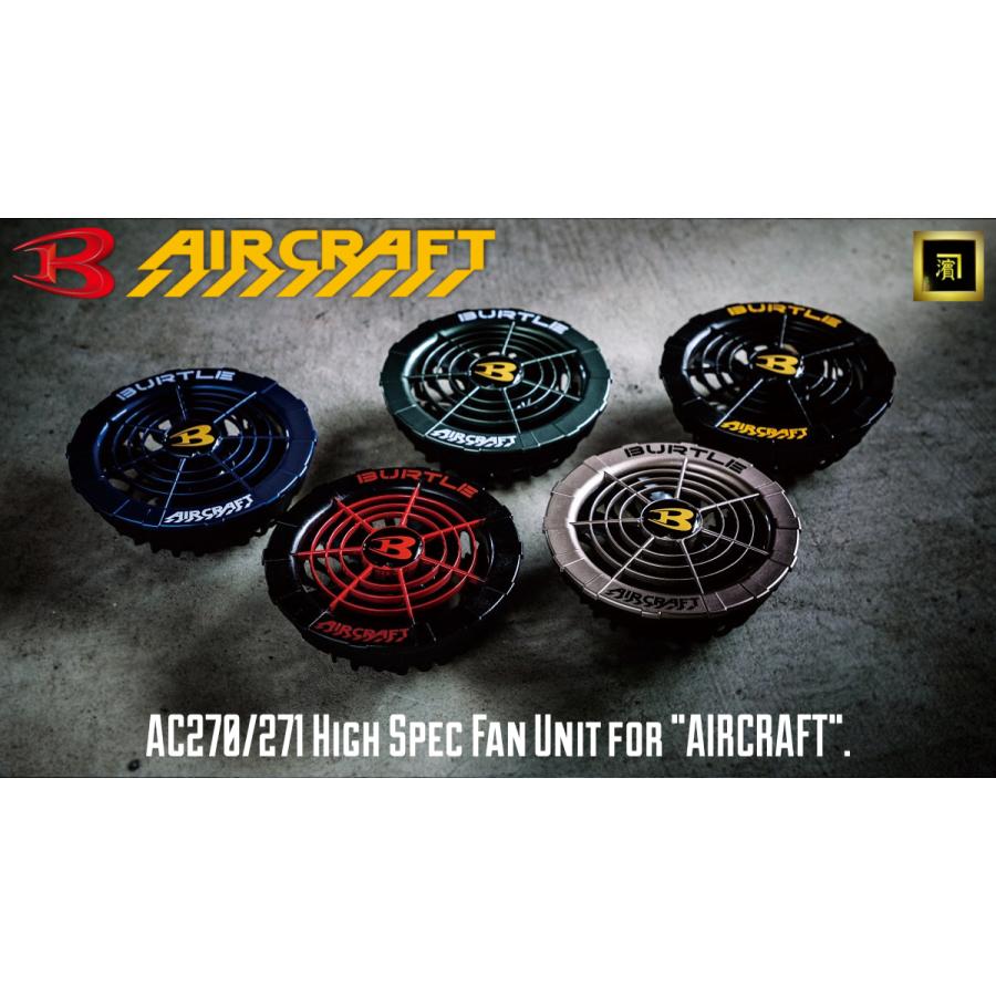 BURTLE（バートル） AC271 BURTLE AIRCRAFT エアークラフト 空調作業服