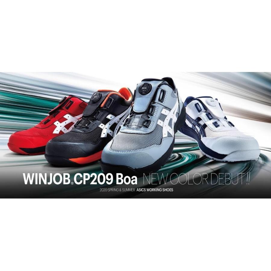 ASICS（アシックス） 限定生産 WINJOB BLUE Boa asics ダイヤル式安全