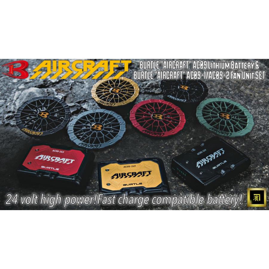 BURTLE（バートル） 2025年 新型モデル AC09 AC09-1/AC09-2 エアー