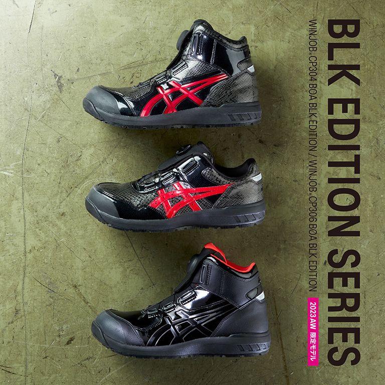 ASICS（アシックス） 新作 限定生産カラー CP306 asics ダイヤル式