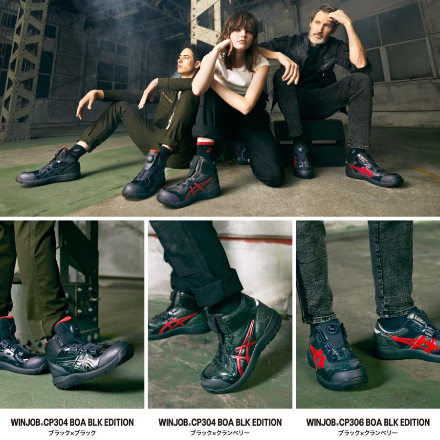 ASICS（アシックス） 新作 限定生産カラー CP306 asics ダイヤル式