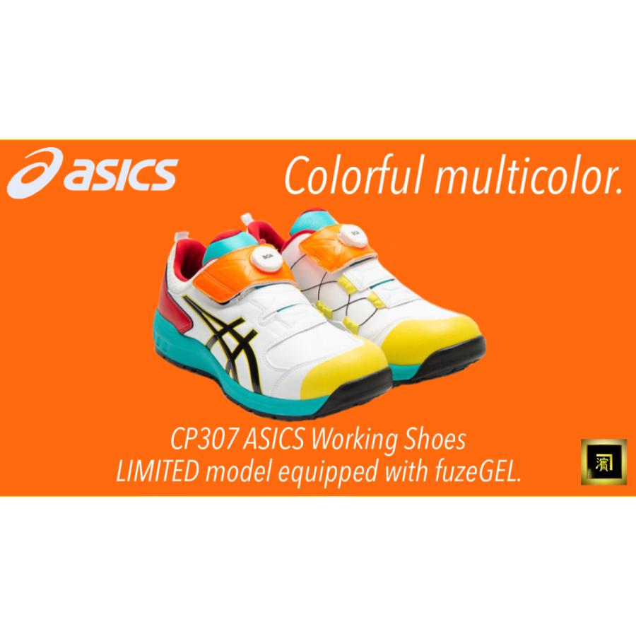 ASICS（アシックス） 限定生産 CP307 asics ダイヤル式安全靴 Boa