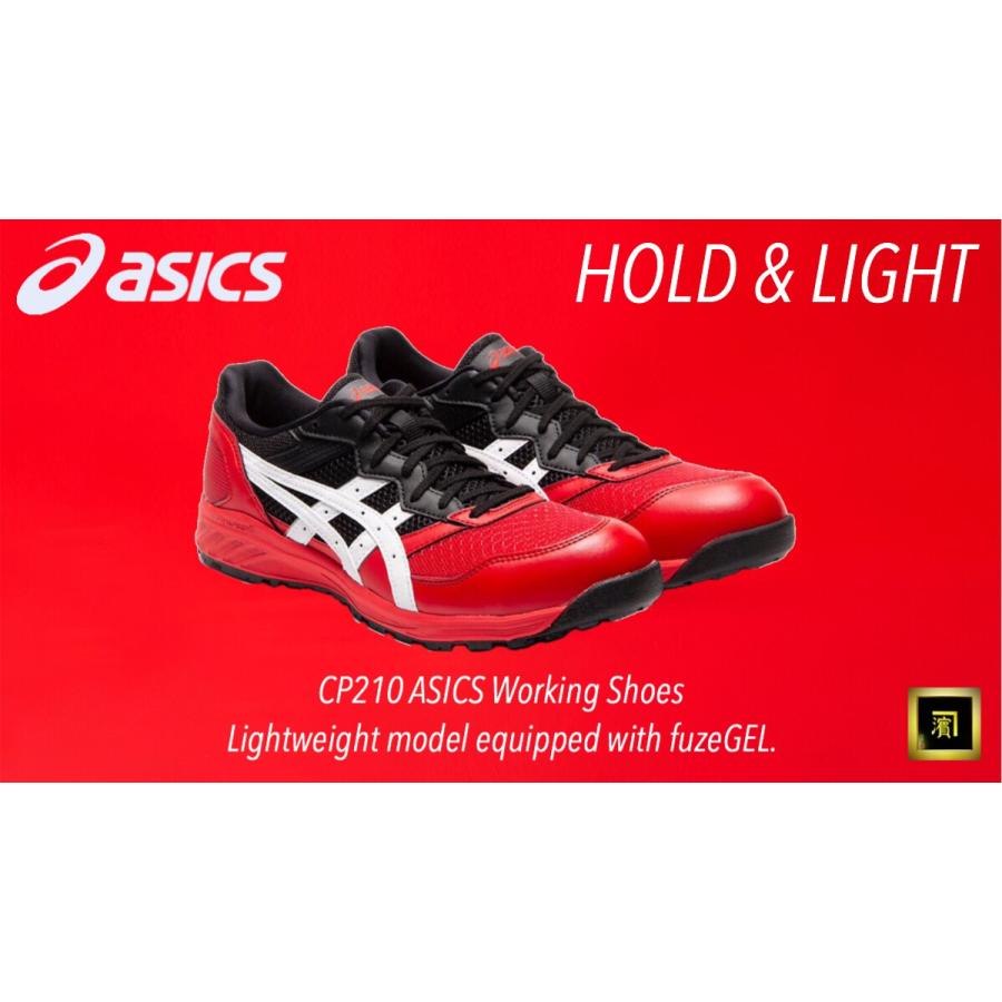 ASICS（アシックス） CP210 asics ウィンジョブ 安全靴 レギュラー