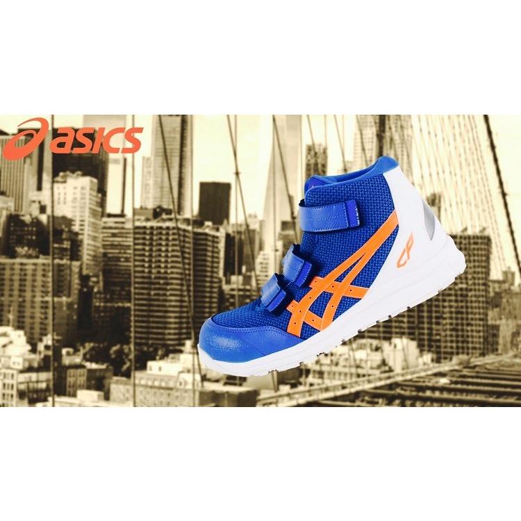 ASICS（アシックス） FCP-203 asics ウィンジョブ 安全靴 ハイカット