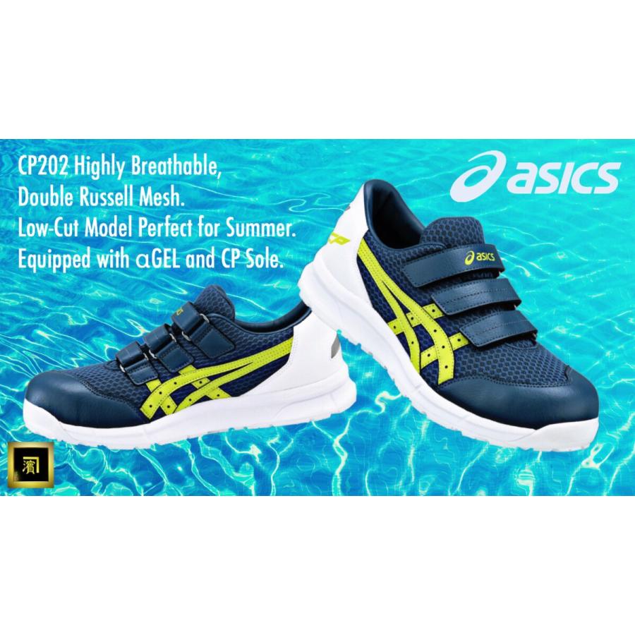 ASICS（アシックス） FCP-202 asics ウィンジョブ 安全靴 ベルトタイプ