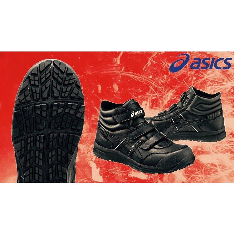 ASICS（アシックス） FCP-302 asics ウィンジョブ 安全靴 セーフティ